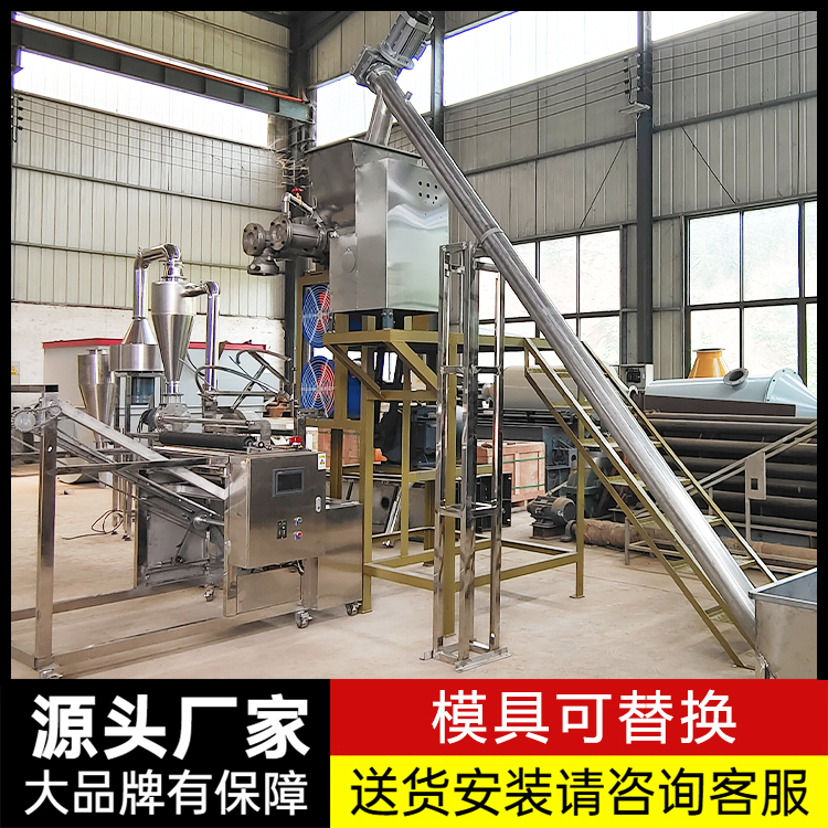 自熟米线机